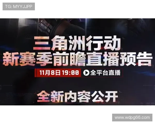 W网直播全新上线，精彩内容实时呈现