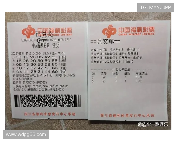 北京福彩快乐8选5最新开奖结果揭晓