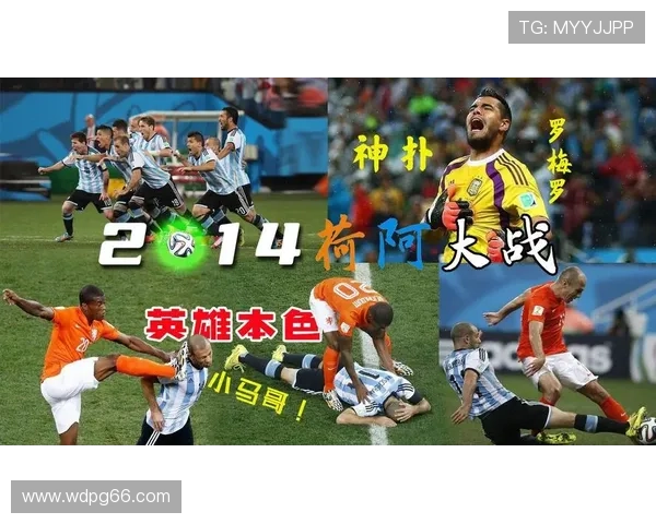 巴西vs阿根廷巅峰对决在线直播，南美德比大战一触即发